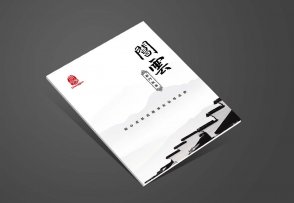 北京閶云品牌畫冊_茶葉產品宣傳冊