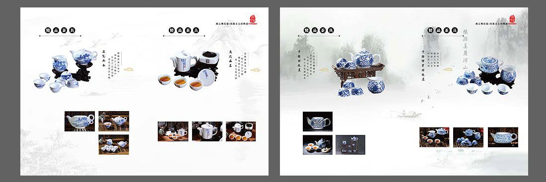 北京閶云品牌畫冊(cè)_茶葉產(chǎn)品宣傳冊(cè)-5