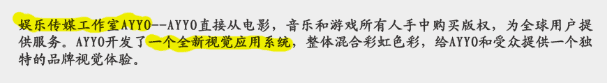 娛樂公司LOGO設(shè)計如何創(chuàng)作高端精品？-2